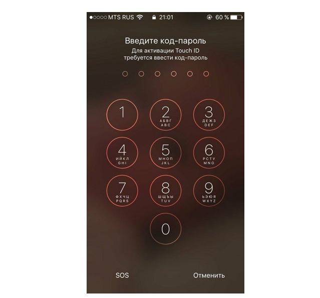 Снятие пароля iPhone 13 Mini